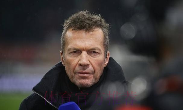 马特乌斯:凯恩赛季前说拜仁阵容单薄,但我一直不那么认为 马特乌斯:凯恩赛季前说拜仁阵容单薄,但我一直不那么认为