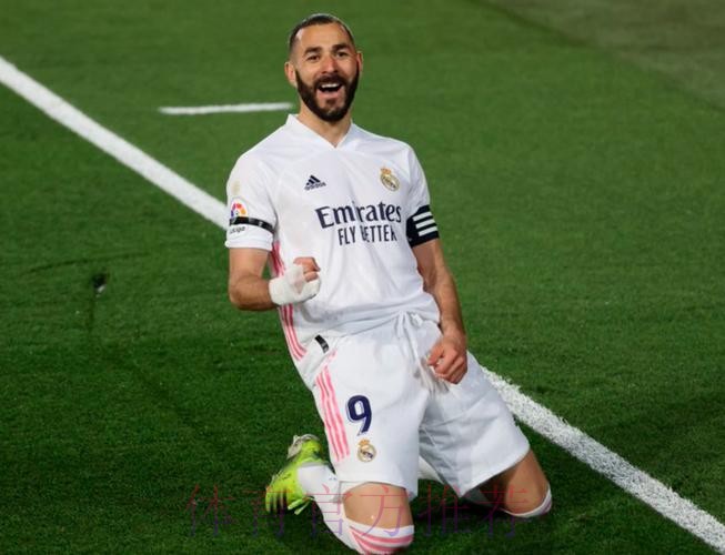 西甲-本泽马头球门迪破门 皇马2-0仍落后马竞5分