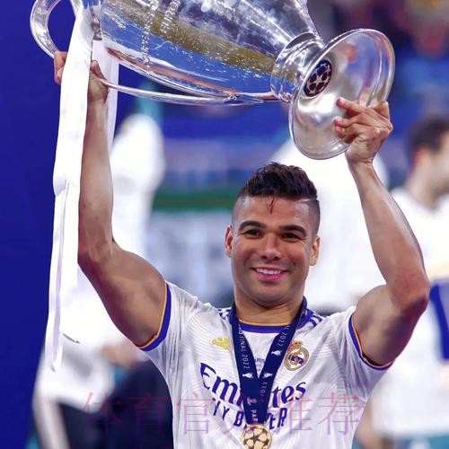 卡塞米罗:皇马是我的家 也是梦想成真之地 卡塞米罗:皇马是我的家 也是梦想成真之地