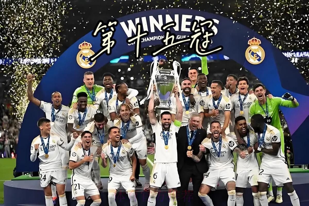 马竞拒绝列队欢迎皇马：充满了羞辱的味道