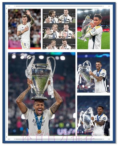 西甲大结局:皇马碾压夺冠!本泽马金靴登贝莱助攻王