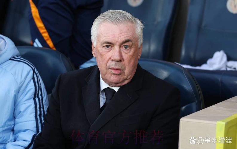 安切洛蒂谈轮换:积分没啥用了 只想让大伙休息休息