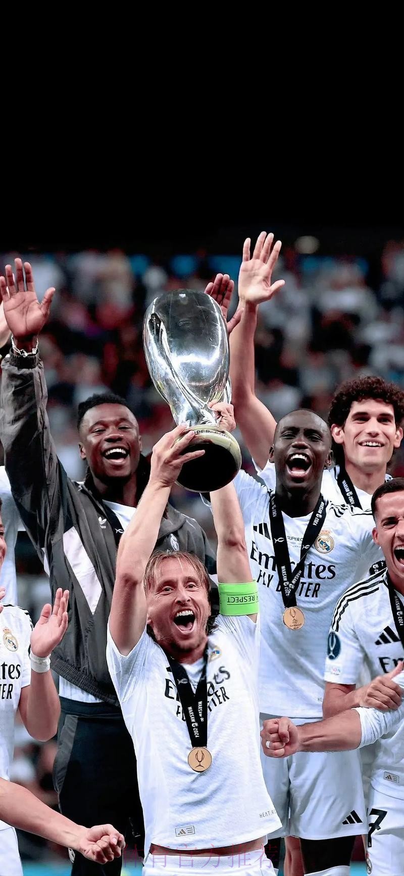 皇馬盼「賓」至如歸