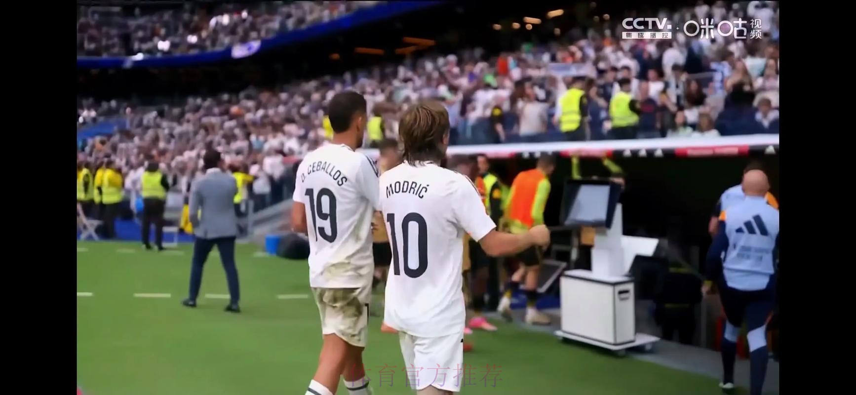 斯基拉：莫德里奇将与皇家马德里续约至2023年